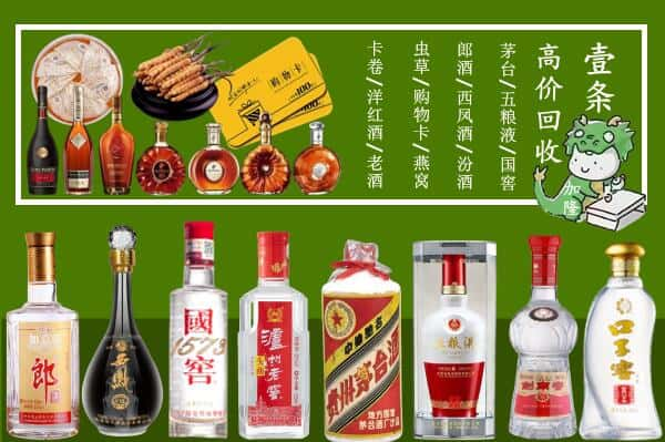 张家口市桥西跃国烟酒经营部